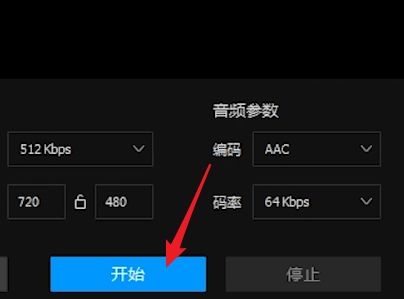 qq影音如何轉mp4格式 具體操作方法