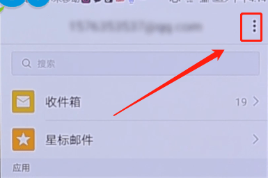QQ郵箱如何屏蔽廣告郵件 QQ郵箱屏蔽廣告郵件教程