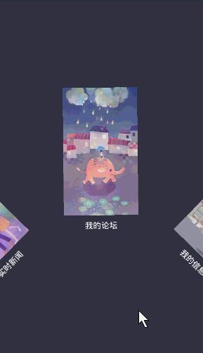 Android自定義轉(zhuǎn)盤菜單效果