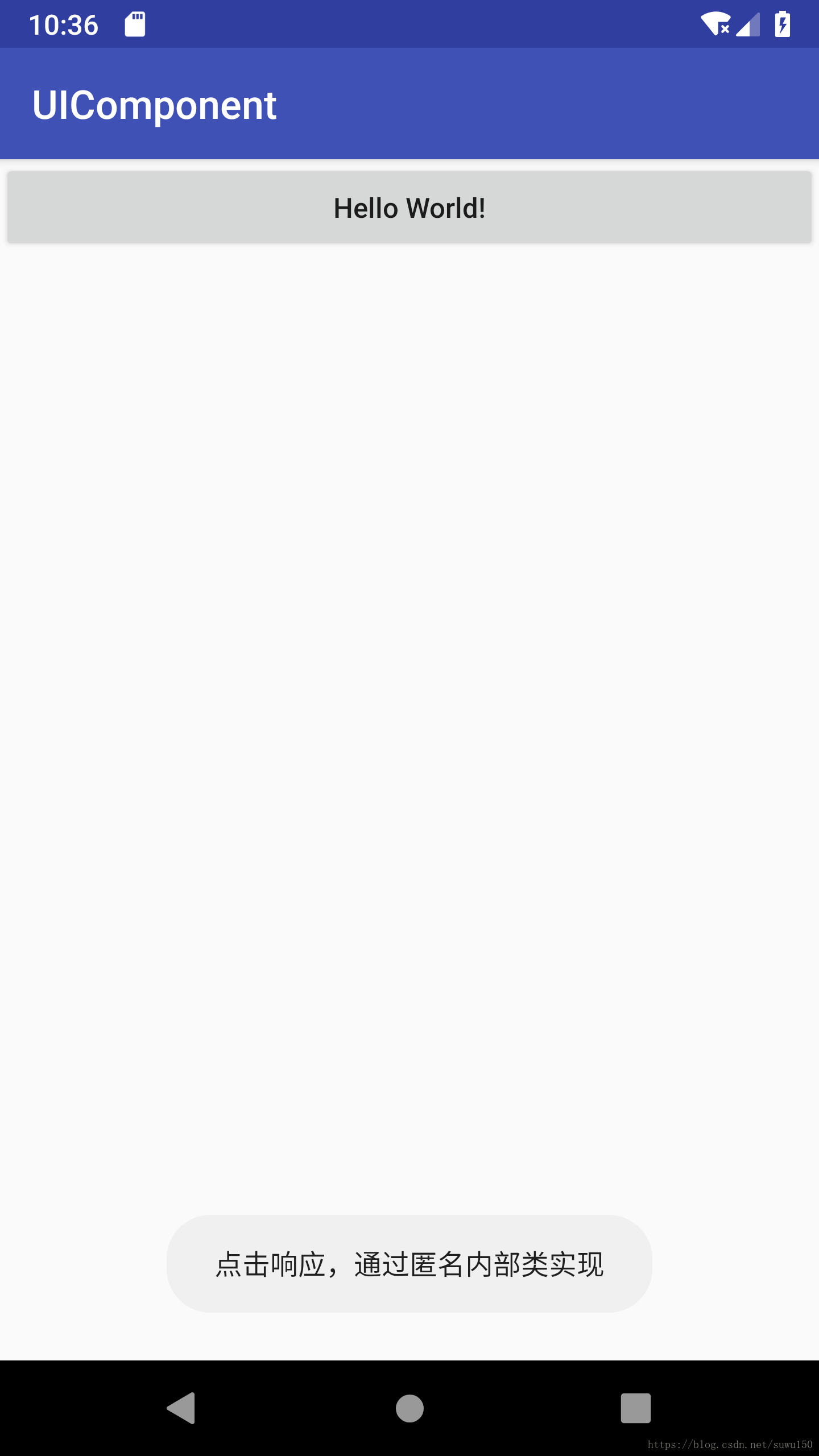 Android開(kāi)發(fā)中Button組件的使用