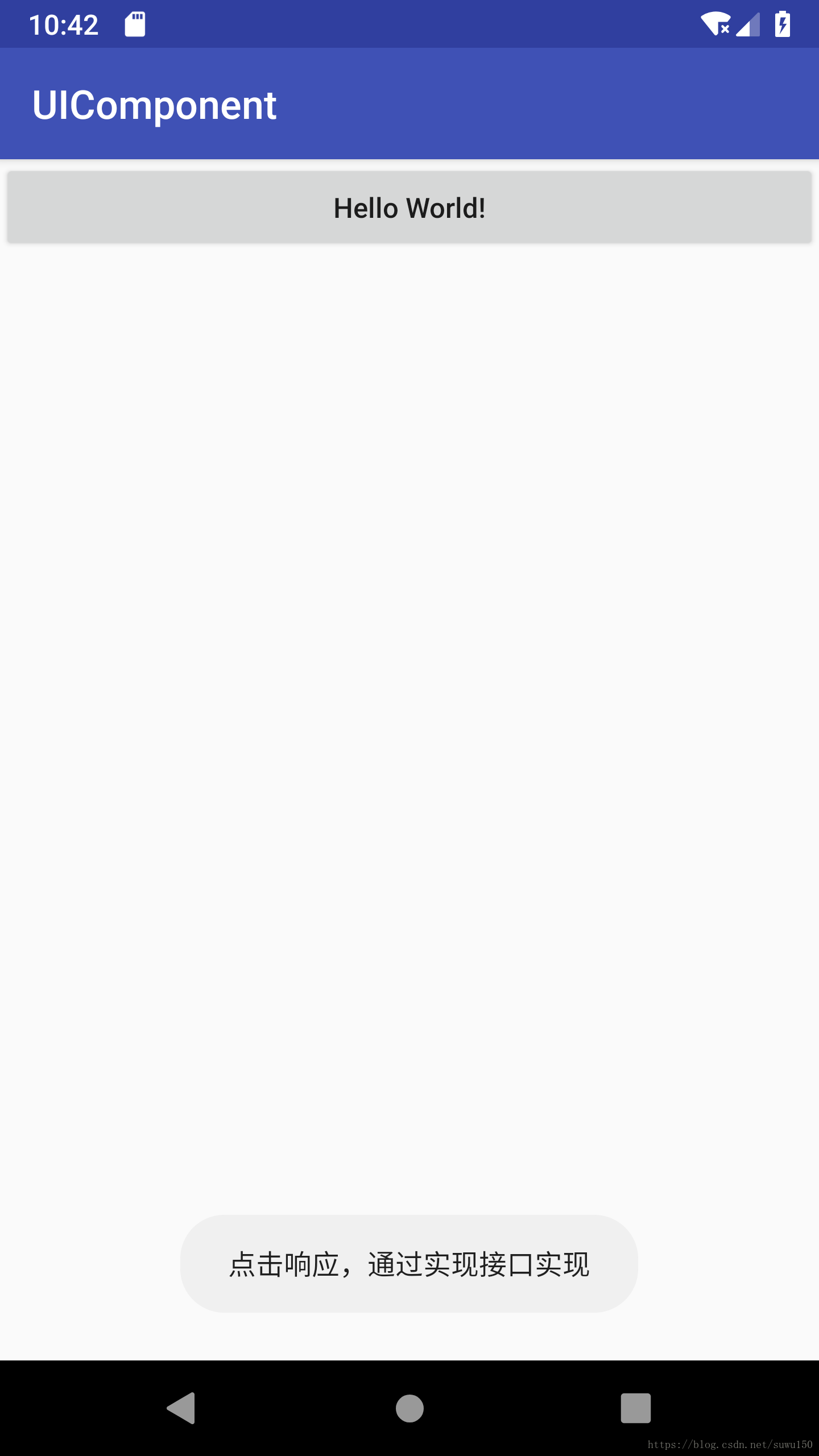 Android開(kāi)發(fā)中Button組件的使用
