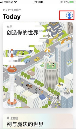 微信讀書無限卡如何取消？ 到期后自動續費關閉教程解答！