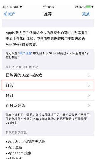 微信讀書無限卡如何取消？ 到期后自動續費關閉教程解答！