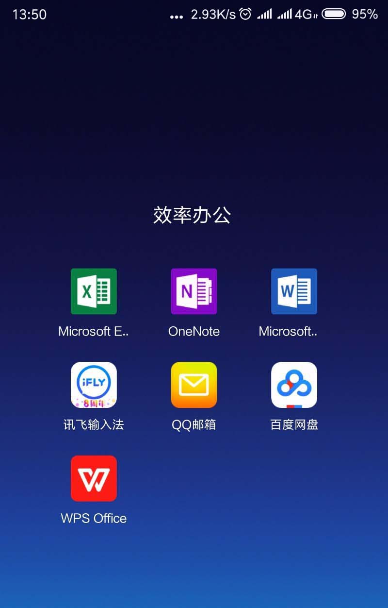 WPS2019手機(jī)版調(diào)整文本字體大小具體操作流程
