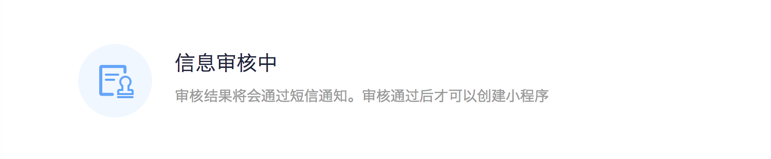 哪里有百度智能小程序內測碼?百度智能小程序內測碼在哪里?