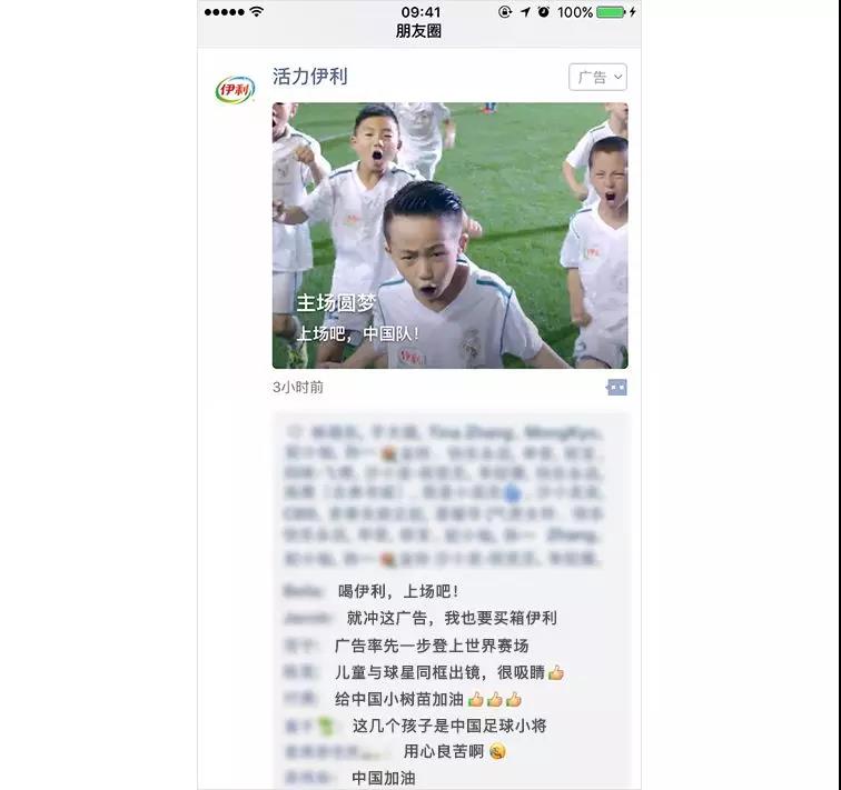朋友圈小程序推廣怎么樣?朋友圈小程序推廣介紹!