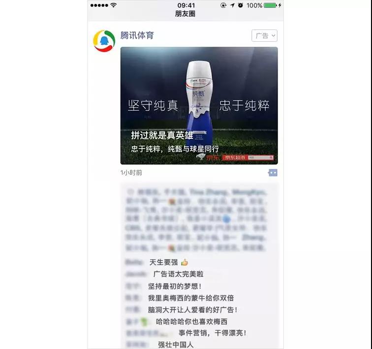 朋友圈小程序推廣怎么樣?朋友圈小程序推廣介紹!