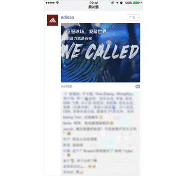 朋友圈小程序推廣怎么樣?朋友圈小程序推廣介紹!