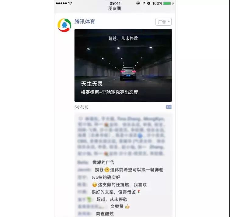 朋友圈小程序推廣怎么樣?朋友圈小程序推廣介紹!