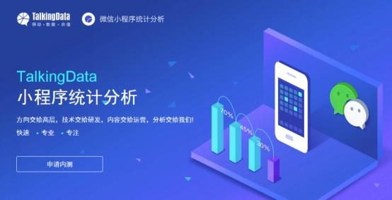 微信小程序開發要多久?開發一個小程序要多長時間?