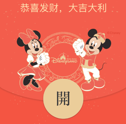 微信2019春節(jié)新功能是什么 微信2019春節(jié)新功能介紹