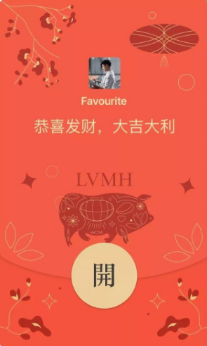 微信2019春節(jié)新功能是什么 微信2019春節(jié)新功能介紹