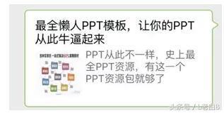 微信公眾號吸粉方案是什么樣的？微信公眾號吸粉方案分享！