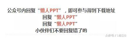 微信公眾號吸粉方案是什么樣的？微信公眾號吸粉方案分享！