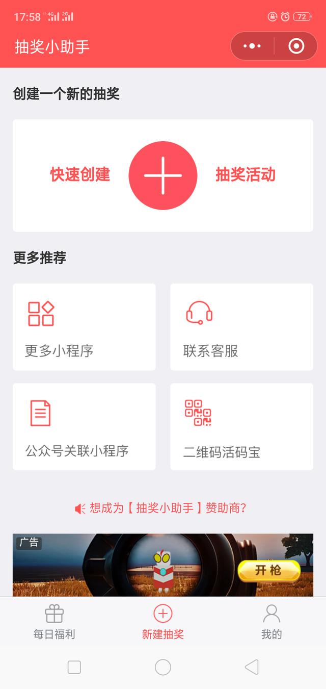 實(shí)用微信小程序有哪些?實(shí)用微信小程序推薦!
