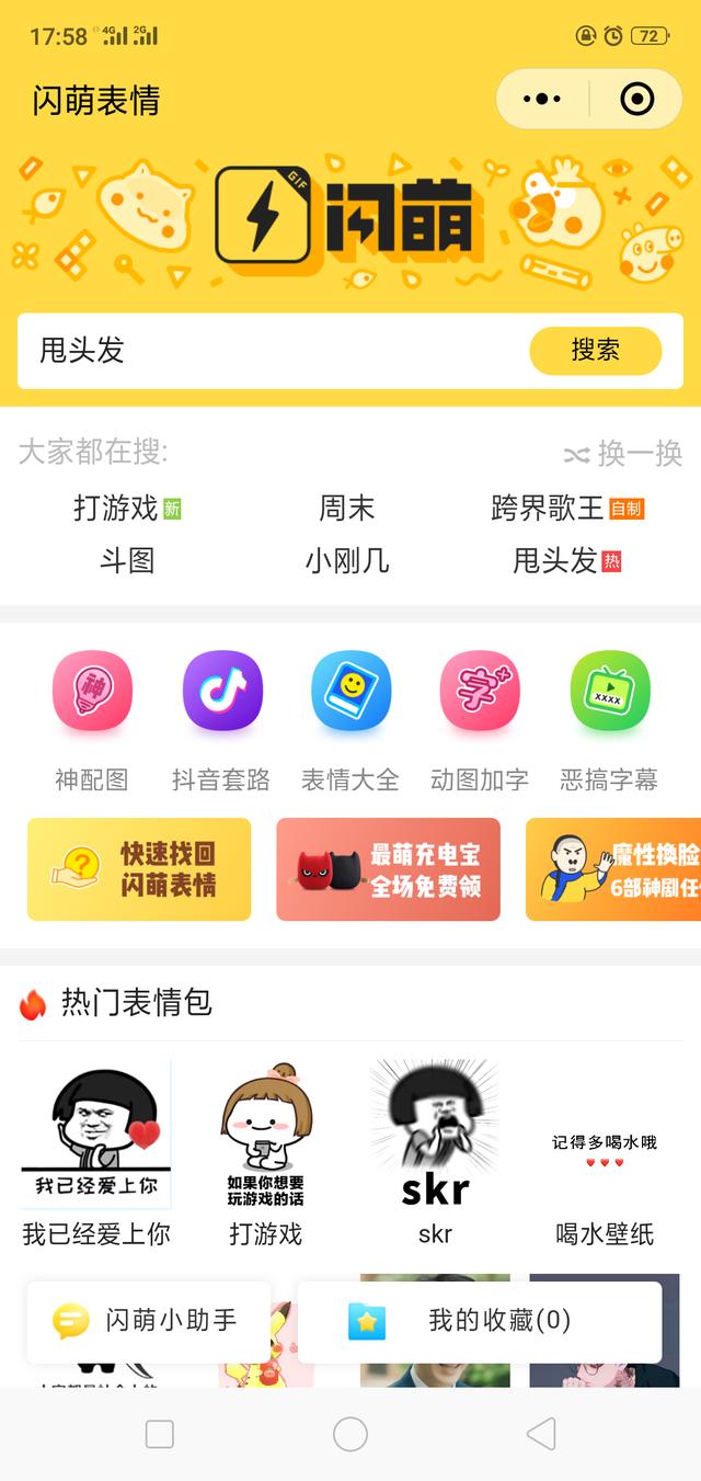 實(shí)用微信小程序有哪些?實(shí)用微信小程序推薦!