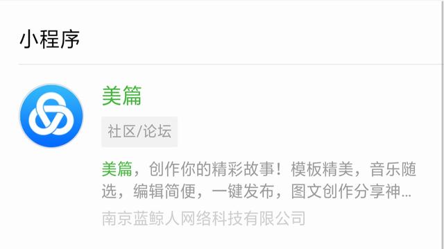 實(shí)用微信小程序有哪些?實(shí)用微信小程序推薦!