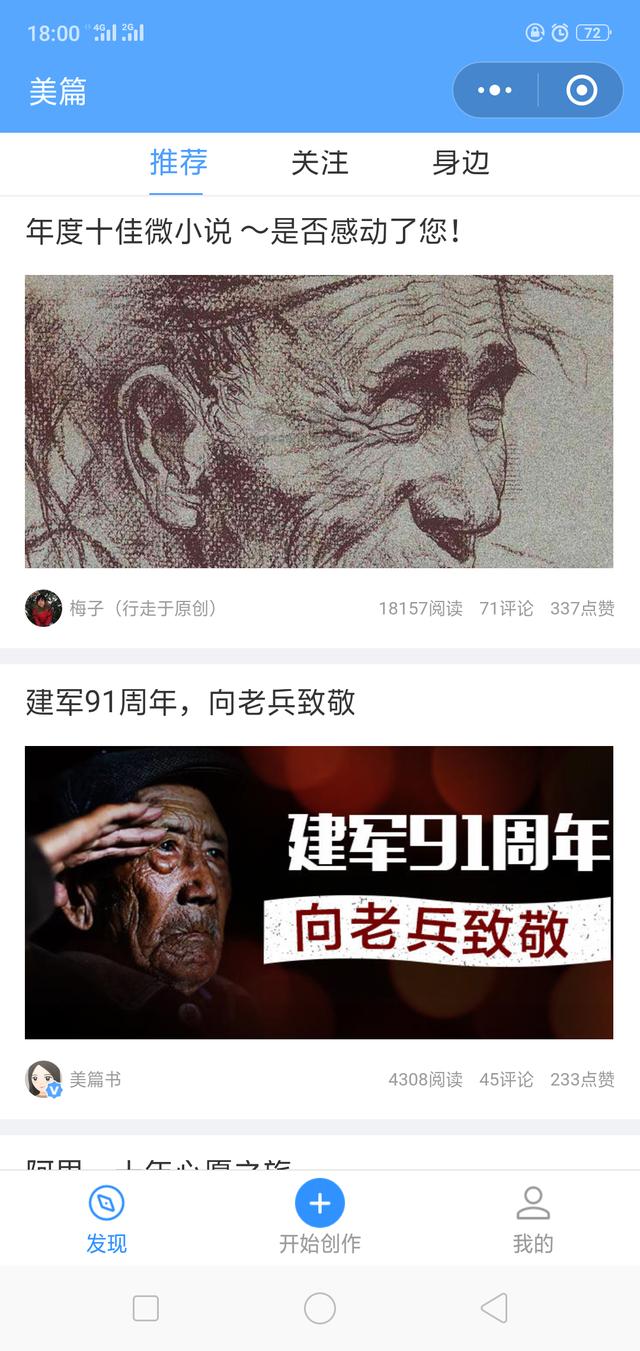 實(shí)用微信小程序有哪些?實(shí)用微信小程序推薦!