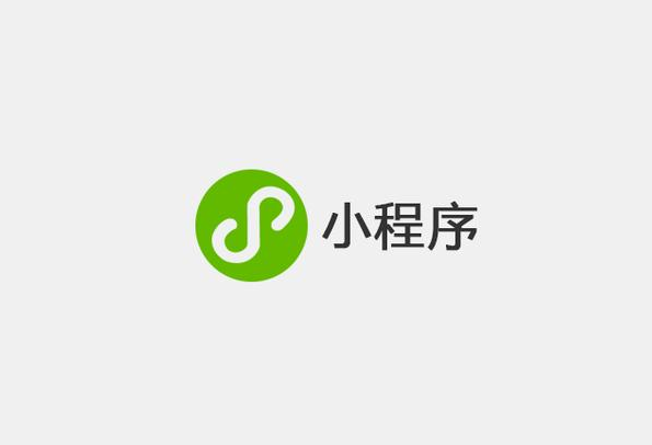 微信小程序如何免費開發(fā)?微信小程序怎么免費開發(fā)?