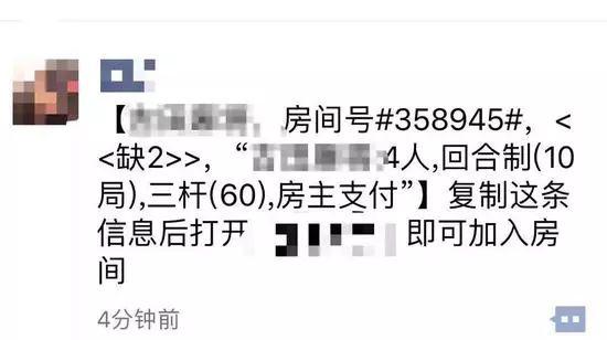 微信永久封號規則是什么?微信永久封號規則介紹!