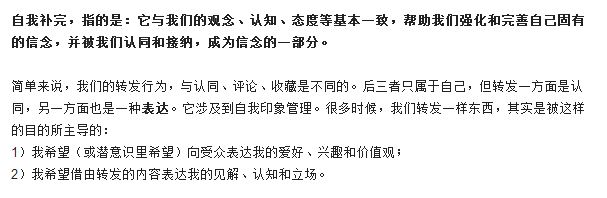 微信文章如何刷爆朋友圈?微信文章是怎么刷爆朋友圈的?