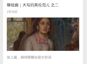 微信文章如何刷爆朋友圈?微信文章是怎么刷爆朋友圈的?