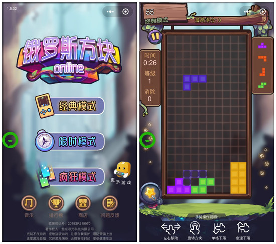 微信經典小游戲有哪些?微信經典小游戲大全!
