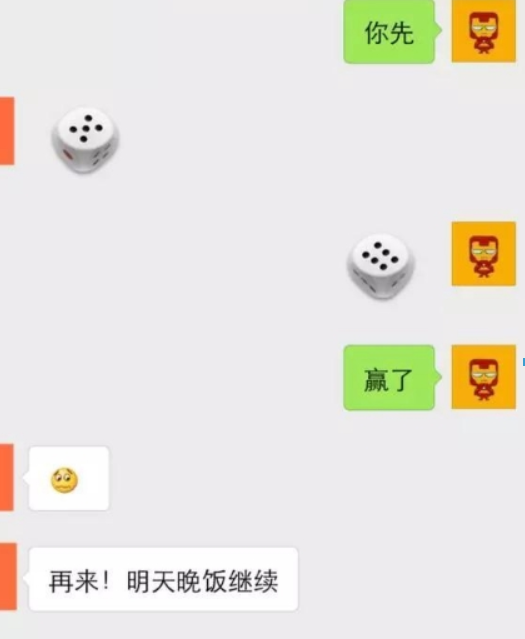 微信搖骰子如何控制點數？ 搖骰子控制點數方法攻略介紹！