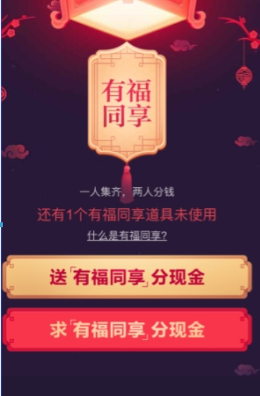 百度集好運(yùn)稀有卡年如何獲取？百度集好運(yùn)稀有卡年獲得方法介紹！