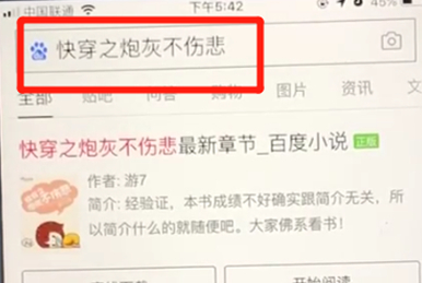 手機(jī)百度中打開多個(gè)頁面的具體操作步驟