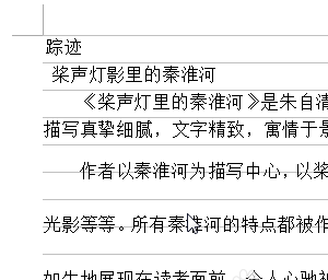wps設(shè)置顯示網(wǎng)格線具體操作方法