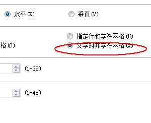 wps設(shè)置顯示網(wǎng)格線具體操作方法