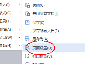 wps設(shè)置顯示網(wǎng)格線具體操作方法