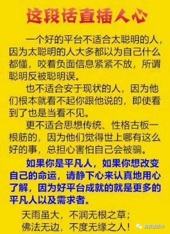 微信公眾號吸粉的方法是什么?微信公眾號吸粉的方法介紹!