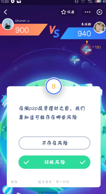支付寶答答星球題庫答案是什么？支付寶答答星球答案攻略匯總介紹！
