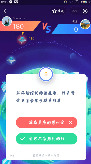 支付寶答答星球題庫答案是什么？支付寶答答星球答案攻略匯總介紹！