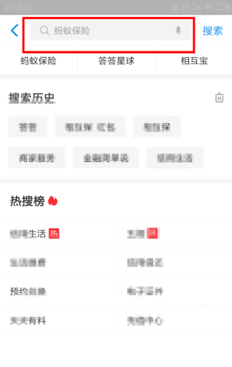 支付寶答答星球集五福怎么玩  支付寶答答星球球?？ㄈ肟诮榻B