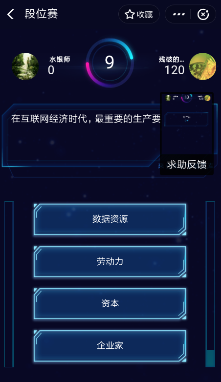 支付寶智造將來如何抓魚？ 支付寶智造將來抓錦鯉方法攻略介紹！