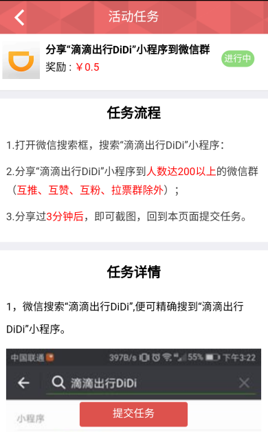 微信小程序如何推廣？微信小程序該怎么推廣？