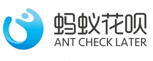 支付寶怎樣開通花唄 開通花唄的注意事項(xiàng)