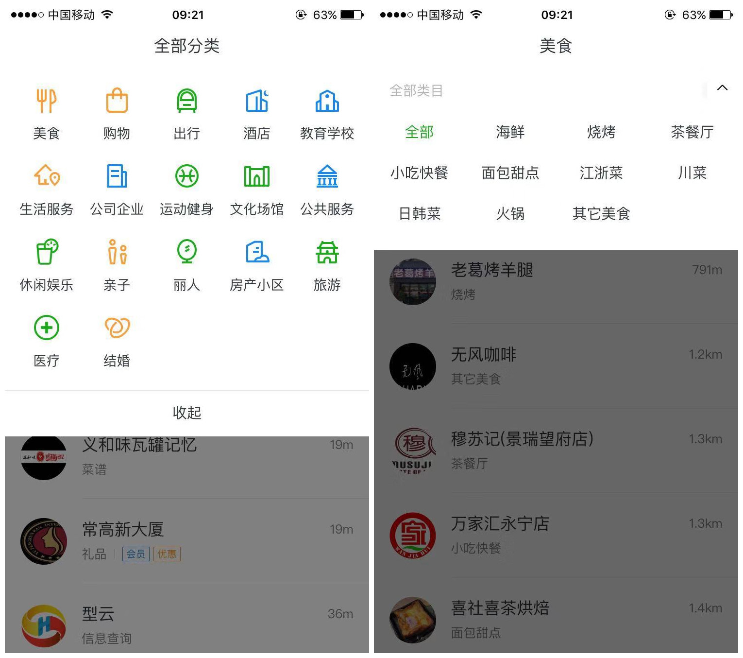 微信附近的小程序改版是怎么樣的?微信附近的小程序功能升級!
