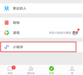 微信小程序挑戰(zhàn)智力阿拉伯數(shù)字從1寫到500怎么玩?微信小程序挑戰(zhàn)智力阿拉伯數(shù)字從1寫到500玩法介紹!