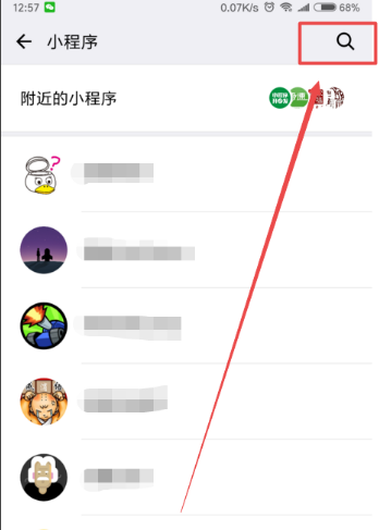 微信小程序挑戰(zhàn)智力阿拉伯數(shù)字從1寫到500怎么玩?微信小程序挑戰(zhàn)智力阿拉伯數(shù)字從1寫到500玩法介紹!