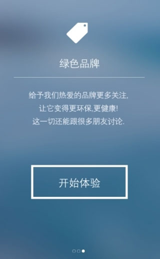 污染地圖分享朋友圈詳細操作步驟