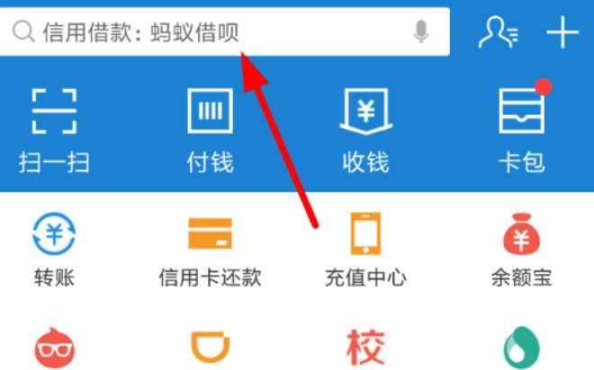 支付寶螞蟻森林圣誕禮包如何領取？支付寶螞蟻森林圣誕禮包領取攻略介紹！