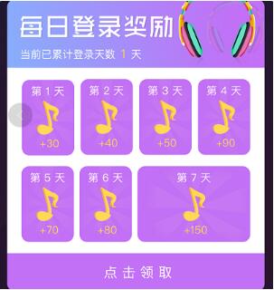 微信小程序極限猜歌怎么獲得金幣？微信小程序極限猜歌金幣獲得介紹！