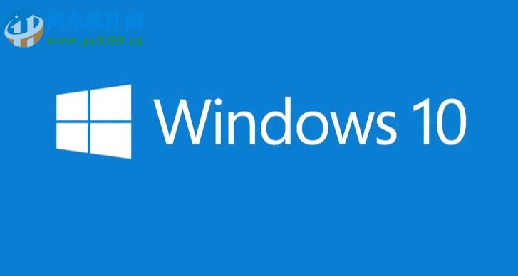 解決win10 1709啟用快速啟動不能勾選的方法