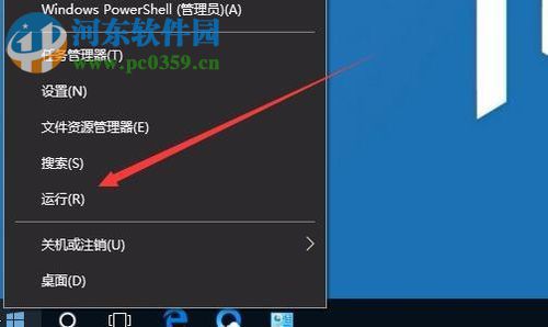 解決win10 1709啟用快速啟動不能勾選的方法
