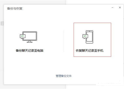 微信7.0版本如何降級？微信7.0版本降級方法攻略介紹！