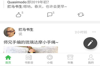 豆瓣怎么查找同城活動？ 豆瓣查找同城活動教程解答！